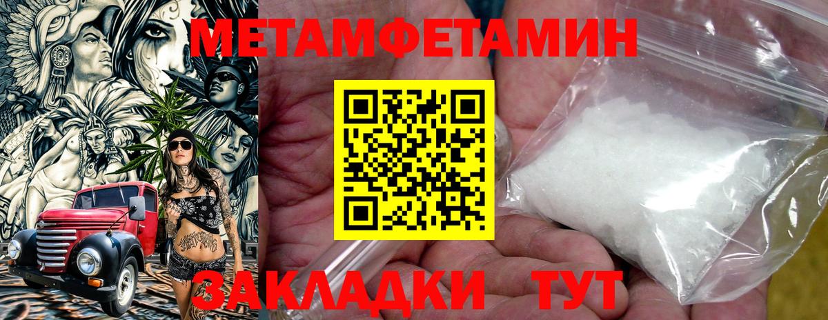 Амфетамин  АМФЕТАМИН 97%  Вход с VPN  Вышний Волочёк 