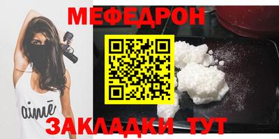 МДПВ Белореченск