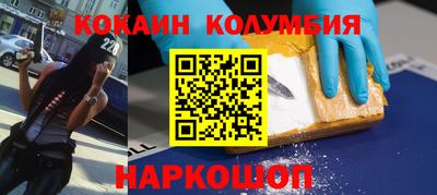 героин Брянск