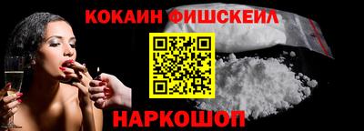 кокаин колумбия Боровичи