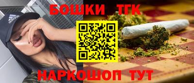 кокаин VHQ Белорецк