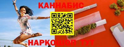 кокаин VHQ Белорецк