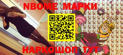 марки lsd Бердск