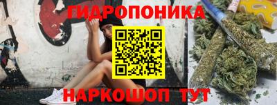 героин Брянск