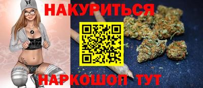 кокаин VHQ Белорецк