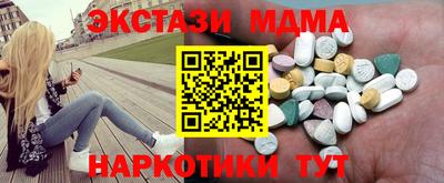 марки lsd Бердск