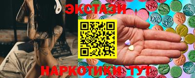 кокаин колумбия Боровичи