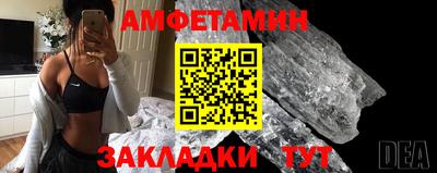 кокаин VHQ Белорецк