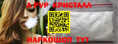 кокаин VHQ Белорецк
