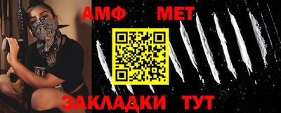 МДПВ Белореченск