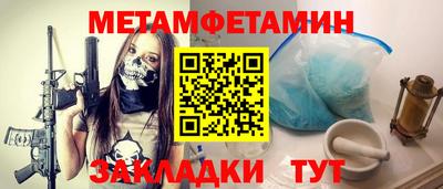 не бодяженный Братск