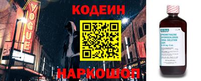 героин Брянск