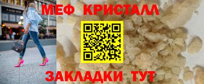 кокаин VHQ Белорецк