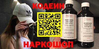 кокаин колумбия Боровичи