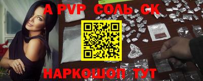 марки lsd Бердск