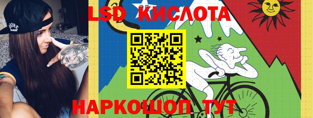 ЛСД экстази кислота Вышний Волочёк