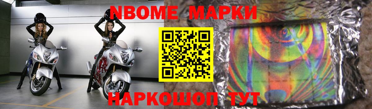 Лсд 25 экстази кислота  Вход с VPN  Вышний Волочёк 