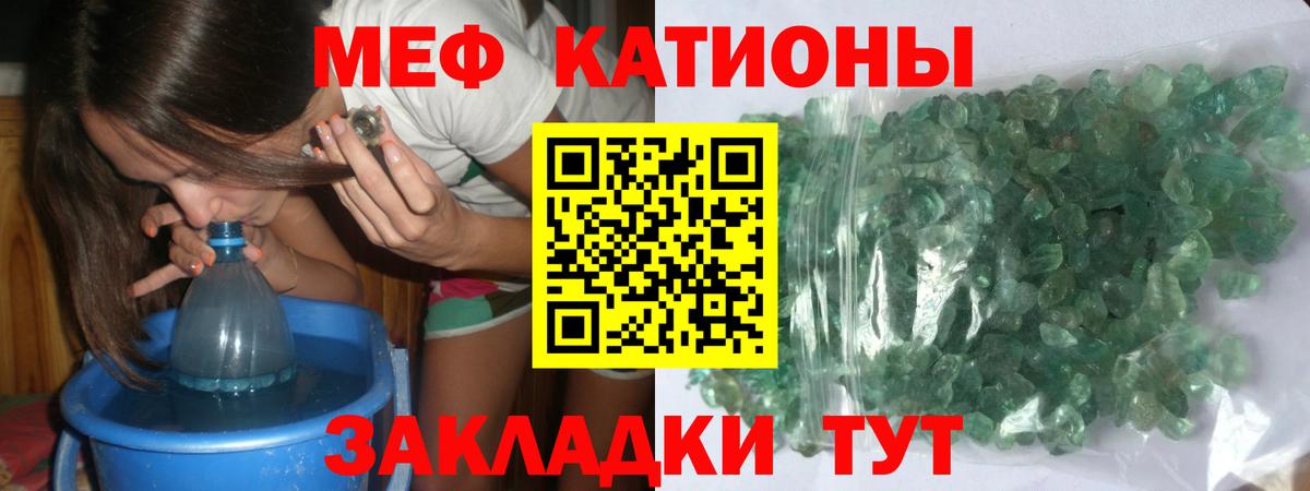 Мефедрон  хочу наркоту  МЯУ-МЯУ  Вход с VPN  Мефедрон 4 MMC  Вышний Волочёк  мега рабочий сайт  МЕФ 4 MMC 