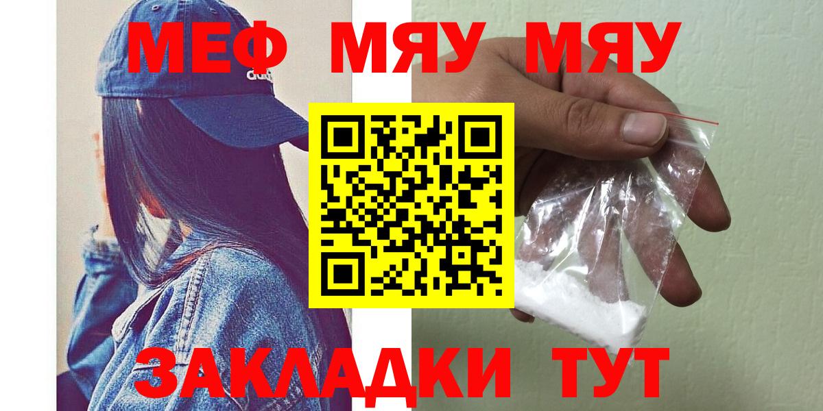 COCAIN  Вышний Волочёк  Марихуана  Вход с VPN  Мефедрон   ГАШИШ 