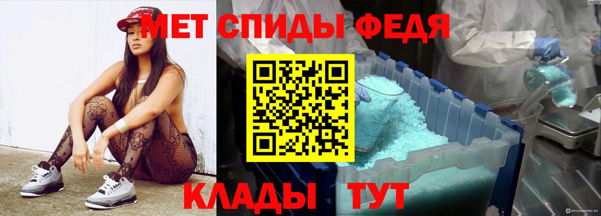 Первитин Декстрометамфетамин 99.9%  Вход с VPN  Первитин Декстрометамфетамин 99.9%  Вышний Волочёк 