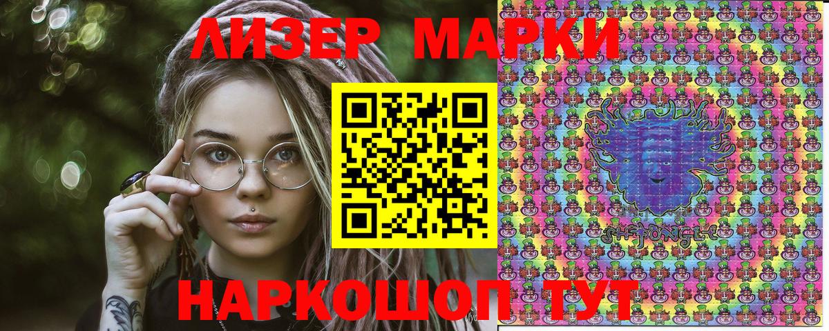 магазин    Марки NBOMe 1,5мг  Вход с VPN  Вышний Волочёк 