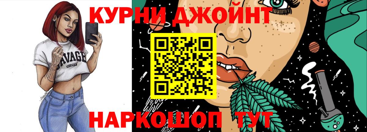 Бошки марихуана OG Kush  Шишки марихуана конопля  Вышний Волочёк  Вход с VPN  Шишки марихуана ГИДРОПОН  Бошки марихуана MAZAR 